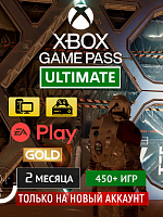 Xbox Game Pass Ultimate 2 мес. (Только на новый аккаунт)