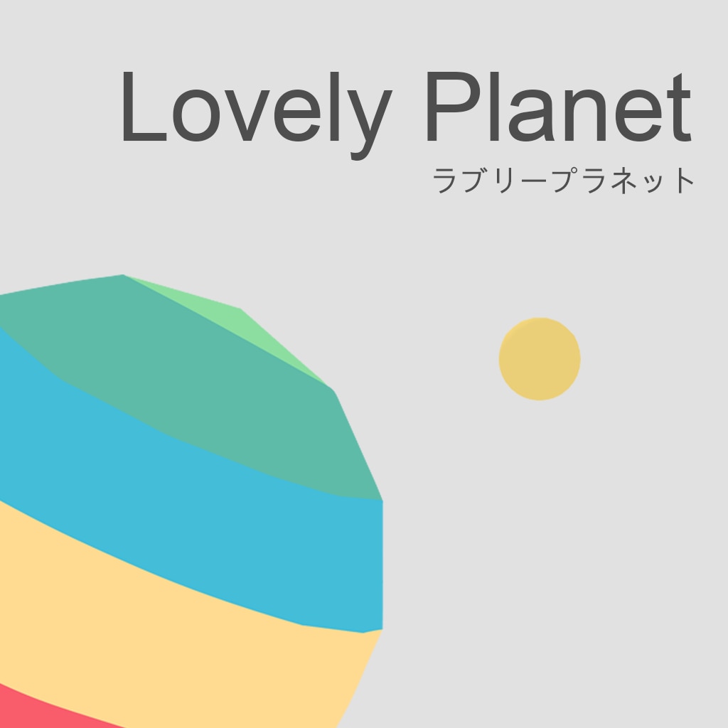Ловели планет. Lovely Planet game.