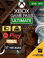 Xbox Game Pass Ultimate 12+1 мес.