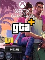 Подписка GTA+ XBOX на 1 мес.