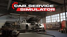 Car Service Simulator