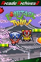 Arcade Archives 2 BOMB JACK TWIN