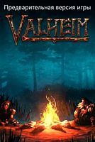 Valheim