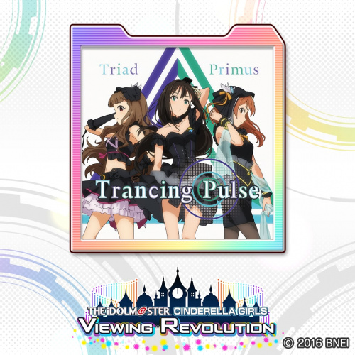 Extra Music 'Trancing Pulse'