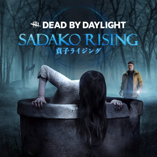 Dead by Daylight: глава Sadako Rising