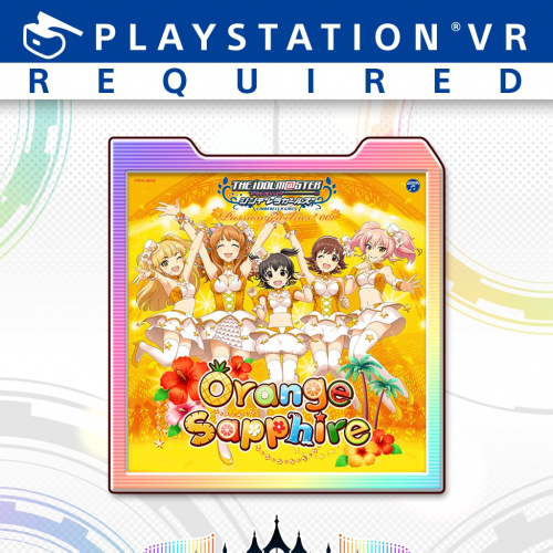 Extra Music 'Orange Sapphire'