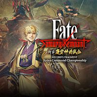 Fate/Samurai Remnant Additional Episode 1 "Record's Fragment: Keian Command Championship"