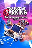 You Suck at Parking