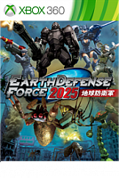 Earth Defense Force 2025