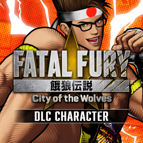 FATAL FURY: CotW — дополнительный персонаж: «Джо Хигаси»