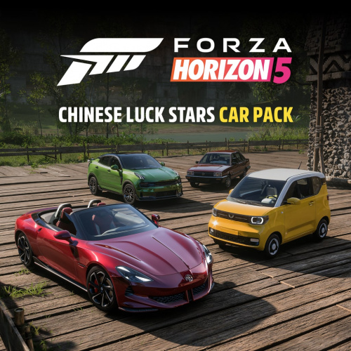 Forza Horizon 5 Chinese Lucky Stars Car Pack Forza Horizon 5 Chinese Lucky Stars Car Pack