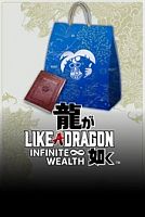Like a Dragon: Infinite Wealth — набор для повышения профессионального ранга (малый)