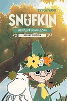 Снусмумрик: Мелодия Муми-дола Digital Deluxe Edition