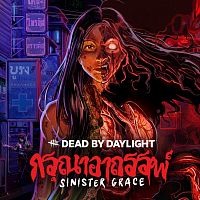 Dead by Daylight: Sinister Grace