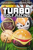 Turbo Golf Racing: Buffet Ball Selection