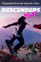 Descenders Next (Предварительная версия игры)