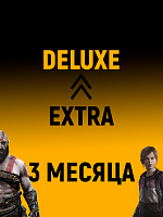 Upgrade Extra > Deluxe 3 месяца