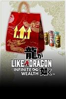 Like a Dragon: Infinite Wealth — набор для повышения уровня (большой)