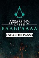 Assassin's Creed® Вальгалла - Season Pass