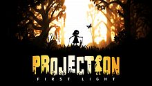 Projection: First Light