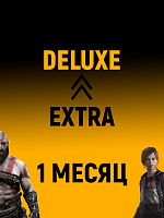 Upgrade Extra > Deluxe 1 месяц