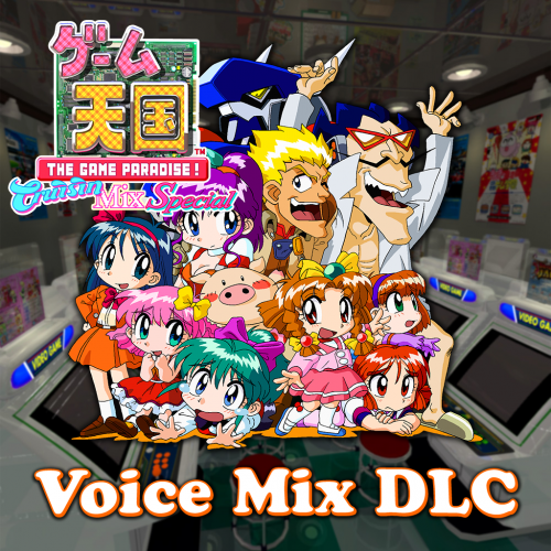 Game Tengoku CruisinMix Special - Voice Mix Game Tengoku CruisinMix Special - Voice Mix